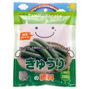 【11/1限定】 ポイント最大20倍&最大400円クーポン配布|きゅうりの肥料200G朝日工業