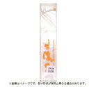 【5/1限定】 ポイント最大20倍&最大400円クーポン配布|ボードン#25ゴボウ4H100枚オザックス●