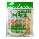 【5/1限定】 ポイント最大20倍&最大400円クーポン配布|ネルパックエージレス2P10〜15KG用一色本店ガーデニング園芸用品家庭菜園●