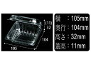 【5/1限定】 ポイント最大20倍&最大400円クーポン配布|フードパックVFH10AP.4Hエフピコチューパ100枚●