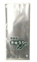 【5/1限定】 ポイント最大20倍&最大400円クーポン配布|FGきゅうり150X340#202色100枚東邦フィルム●