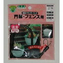 商品画像3