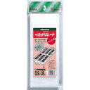 【5/1限定】 ポイント最大20倍&最大400円クーポン配布|ベタカケシートプランター用90X180マツモトガーデニング家庭菜園園芸用品