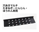【5/1限定】 ポイント最大20倍&最大400円クーポン配布|穴あき玉ねぎ黒マルチ7列0.02X1350X50M岩谷マテリアル●