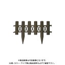【5/1限定】 ポイント最大20倍&最大400円クーポン配布|ウッドプラフェンス安全興業ブラウン