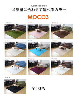 ラグラグマット送料無料rugカーペットグリーンも250×200200×250cm洗える滑り止め絨毯北欧夏用
