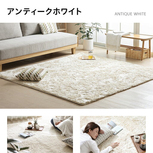 [シリーズ累計26万枚突破] ラグ シャギーラグ  rug 100×140 マイクロファイバーシャギー 北欧 Z4糸 ラグマット シャギー 滑り止め カーペット グリーン 洗える ホットカーペット 冬用 夏用