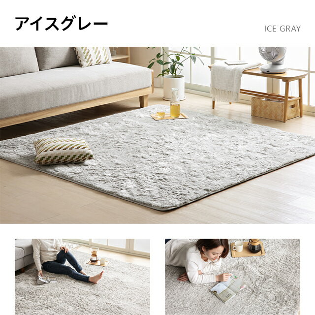 【もれなくP5倍★10/18 12:00〜23:59】 ラグ シャギーラグ 送料無料 rug 200×250 250×200 マイクロファイバーシャギー 北欧 Z4糸 ラグマット シャギー 滑り止め カーペット グリーン 洗える ホットカーペット 冬用 夏用