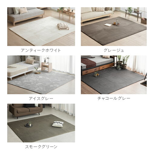 [全品10％OFFクーポン配布中] ペット用ラグ ラグ シャギーラグ  rug 200×250 250×200 マイクロファイバーシャギー 北欧 ラグマット シャギー 滑り止め カーペット グリーン 洗える ホットカーペット 冬用 夏用