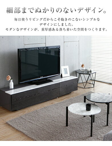 テレビ台  Fidu テレビボード 本格テレビ台 大理石テレビ台 大理石 TV台 TVボード テレビ台 180 モダンテイスト リビング インテリア 家具 北欧 モダン 大理石柄 armonia アルモニア 新生活