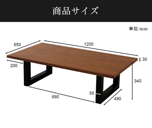 テーブル [] センターテーブル 木製テーブル table テーブル 1200 木目 木製 モダンテイスト モダンリビング 北欧テイスト ナチュラル シンプル デザイナーズ ローテーブル armonia アルモニア 新生活