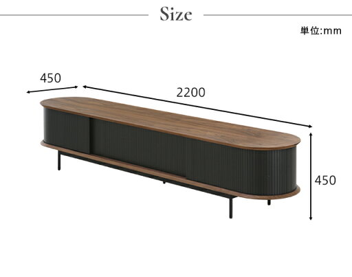 テレビボード テレビ台 高級テレビ台 armonia アルモニア 新生活