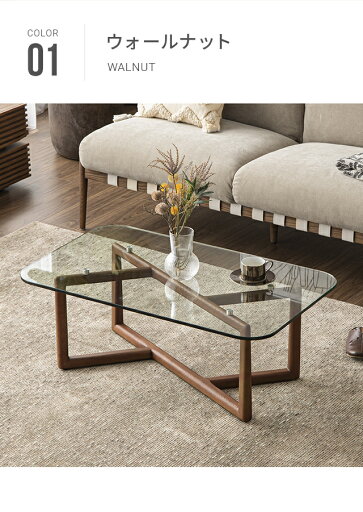 テーブル センターテーブル ガラステーブル リビングテーブル 木製 ガラス モダン 北欧 ナチュラル シンプル アジアン インテリア 家具