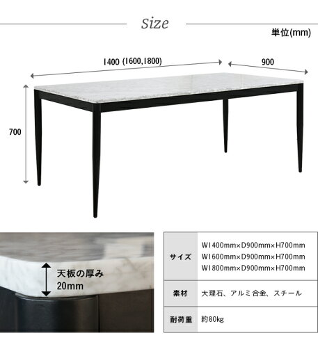 ダイニングテーブル ダイニング 天然大理石 木製 ダイニングチェア テーブル 食卓 無垢 食卓テーブル 大理石テーブル デザイナーズ シンプル インテリア 家具 北欧 モダン  armonia アルモニア 新生活