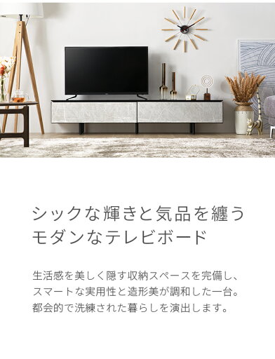 [新商品/クーポン発行中] テレビ台 テレビボード TV台 AVボード AV台 収納 リビング収納 ローボード 収納家具 幅1800 奥行450 インテリア 家具 北欧 モダン 新生活