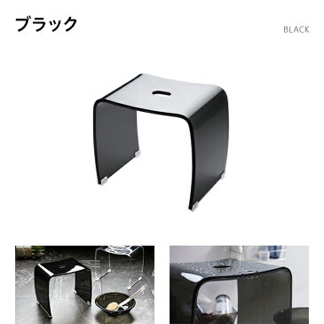 アクリルバスチェア おしゃれ 送料無料 風呂イス 風呂いす 風呂椅子 バスチェア バスチェアー バススツール 入浴いす アクリル コの字 滑り止め付き
