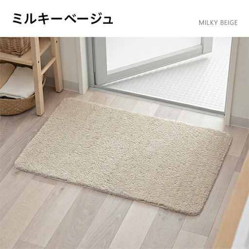 バスマット タオル地 6色 50×80cm 丸洗い可能 足ふきマット トイレマット 玄関マット お風呂 お風呂マット シンプル ふわふわ マシュマロ