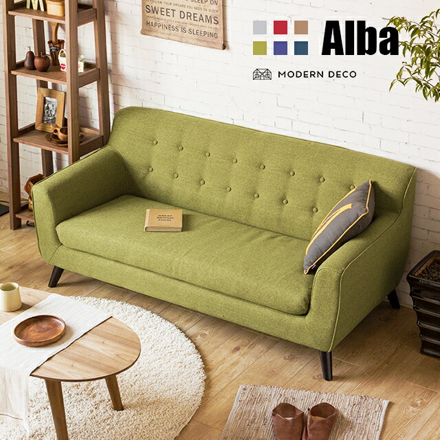 MODERN DECOのソファー ソファ  3人掛け ローソファー 北欧 sofa- 3人掛けソファ ローソファ カフェ風ソファ ゆったり 3P 高品質 デザイナーズ 布 三人掛け おしゃれ Alba(ソファ)