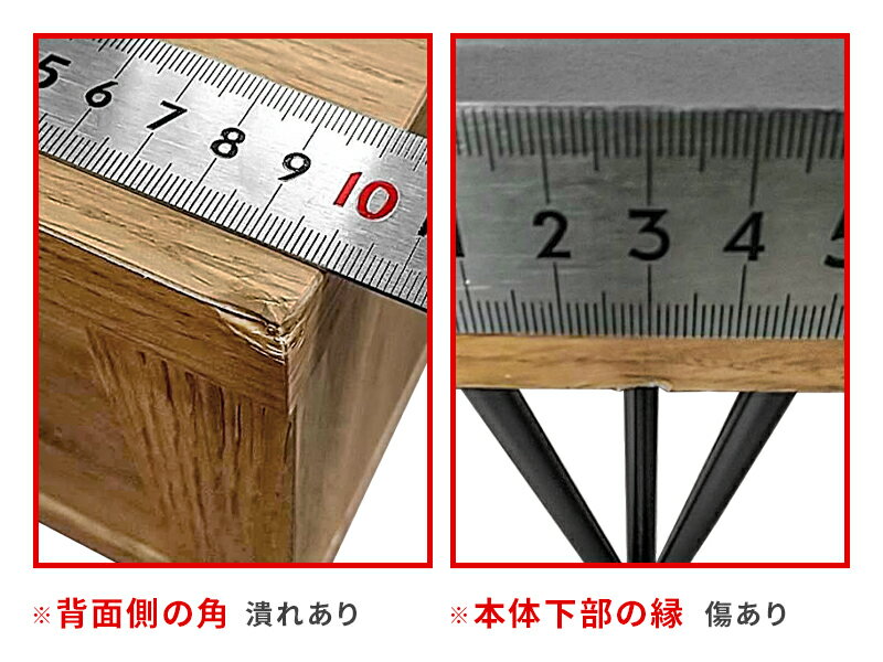[本日もれなく全品P5倍] ＼ 1品限りのアウトレット大幅値下げ ／センターテーブル （カラー: ナチュラル）撮影使用品／若干の使用感有り tct-007-na