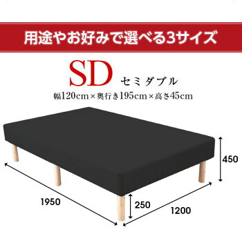 ベッド 脚付きマットレスベッド 送料無料 bed セミダブルベッド 脚長バージョン 一体型 cocoa ボンネルコイル仕様 ベット 足つきマットレス 脚付マットレス 脚付ベッド 脚付マット