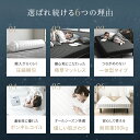 脚付きマットレス ベッド セミダブルベッド ロール 脚付きマットレスベッド 送料無料 一体型 体圧分散 セミシングル ＆ シングル ＆ ダブルも！ ボンネルコイル マットレス ベッド 2