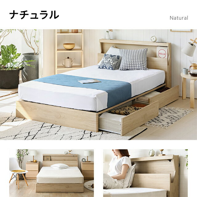 収納ベッドおすすめ11選|コンパクトでたくさん収納できる商品も紹介 | マイナビおすすめナビ 収納ベッドおすすめ11選|コンパクトでたくさん収納できる商品も紹介 | マイナビおすすめナビ