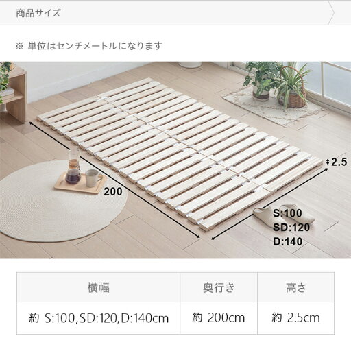 [新商品/クーポン発行中] すのこマット ロール式 すのこベッド シングル 耐荷重180kg 極厚2.5cm 桐 カビ対策 湿気対策 コンパクト 軽量 折りたたみベット すのこ マット シングルベッド ベッド スノコベッド スノコ 折りたたみ