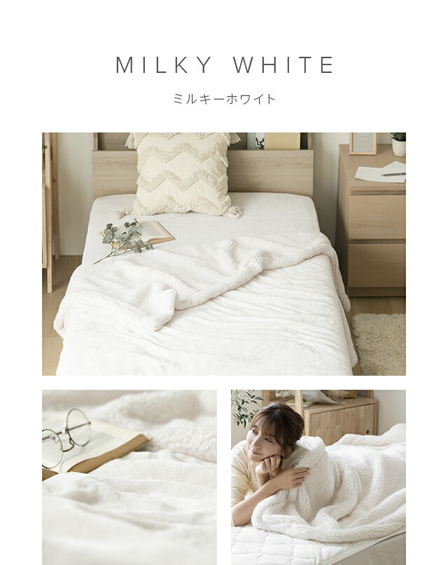 [本日もれなく全品P5倍] [即日出荷] 毛布 シングル セミダブル ダブル 2枚合わせ フランネル シープボア ロングシーズン 厚手 合わせ 丸洗い 保温 あったか 冬 ブランケット ひざ掛け 大判 防臭 静電気防止 可愛い S SD D