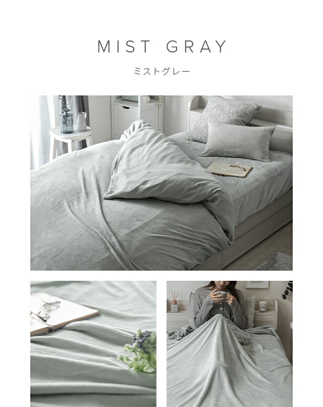 [本日もれなく全品P5倍] [即日出荷] 掛け布団カバー セミダブル ダブル おしゃれ 布団カバー 布団を包める毛布 掛け布団 カバー 掛布団カバー かけ布団カバー 掛けふとんカバー あったか かわいい 暖かい 洗える 丸洗い可能 秋 冬