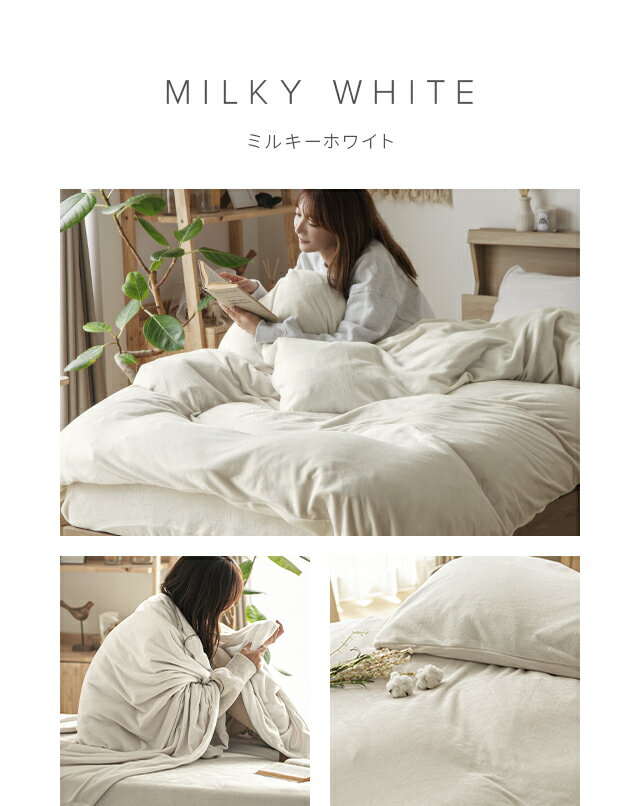 [本日もれなく全品P5倍] [即日出荷] 掛け布団カバー セミダブル ダブル おしゃれ 布団カバー 布団を包める毛布 掛け布団 カバー 掛布団カバー かけ布団カバー 掛けふとんカバー あったか かわいい 暖かい 洗える 丸洗い可能 秋 冬