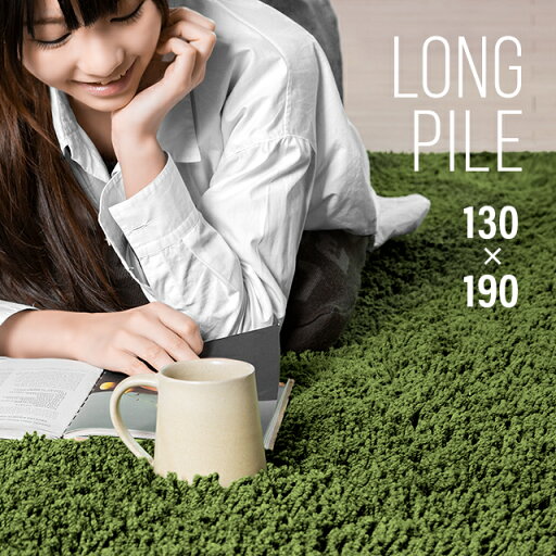 MODERN DECOの[P5倍 4/20 12時～] ラグ rug 北欧 マイクロファイバー パイル 130×190cm 長方形 ホットカーペット ラグマット マイクロファイバー 滑り止め カーペット 洗える オールシーズン 防ダニ(ラグ・マット)