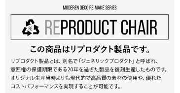 チェア イームズ チェアー 送料無料 北欧 イームズチェア イス 椅子 イームズ椅子 いす ダイニングチェア シェルチェア ファブリック dsw スツール 脚 木製 クッション カバー テレワーク 在宅勤務