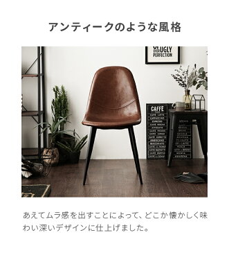 イームズチェア ダイニングチェア マーブルチェア おしゃれ 送料無料 リビングチェア シェルチェア 椅子 イス いす 食卓椅子 ダイニング椅子 北欧 ヴィンテージ ビンテージ レトロ 西海岸 ブルックリン カフェ テレワーク