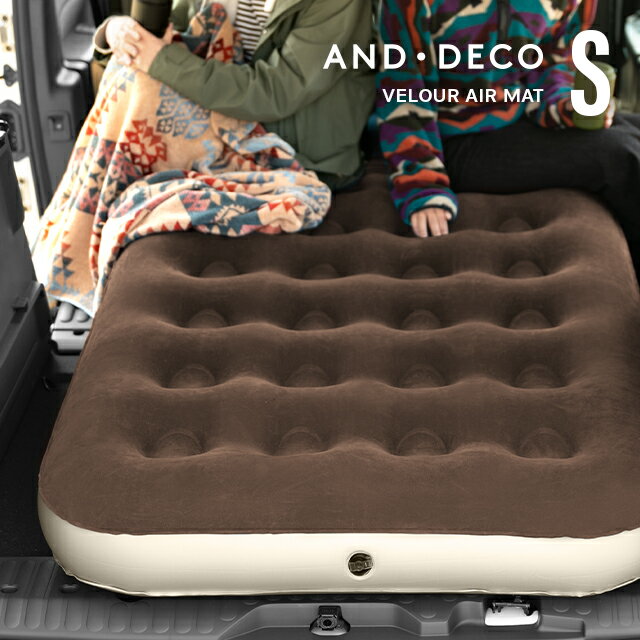 【もれなくP5倍★本日20:00-23:59】 車中泊 エアーマット ベロア調 送料無料 車中泊マット エアマット エアーベッド エアベッド キャンピングマット レジャーマット コンパクト収納 折りたたみ 補修シート付き 車中泊グッズ 防災グッズ
