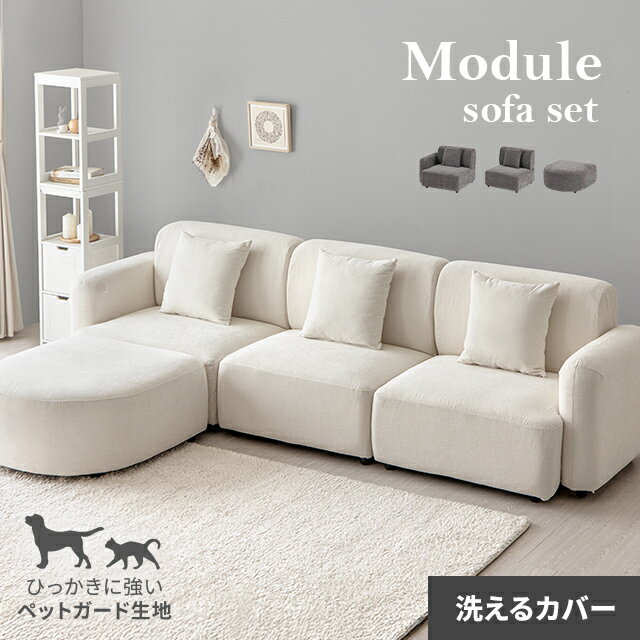 楽天市場】ミート(ソファ・ソファベッド|インテリア・寝具 楽天市場】ミート(ソファ・ソファベッド|インテリア・寝具