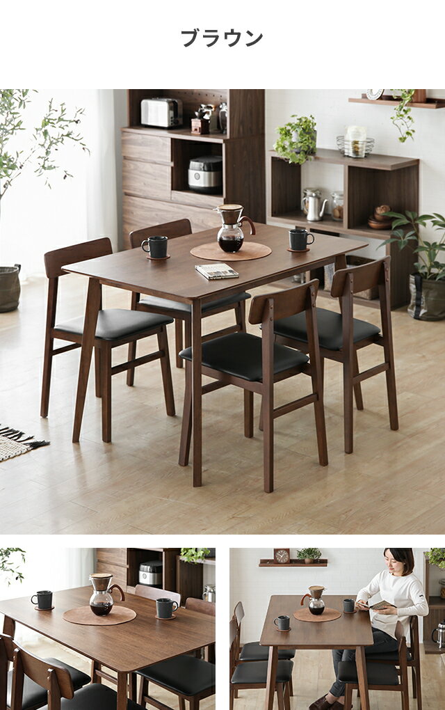 ダイニングテーブルセット 4人掛け 4人用 天然木 ラバーウッド ウッド おしゃれ 北欧 ナチュラル ダイニングテーブル ダイニングセット