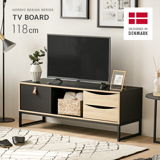 MODERN DECOの[P5倍 4/25 12時～] デンマーク製 テレビ台 幅117.2cm ローボード TV台 テレビボード テレビラック TVラック ロータイプ 大容量 木製 収納 引き出し 2杯 引き戸 おしゃれ(テレビ台)