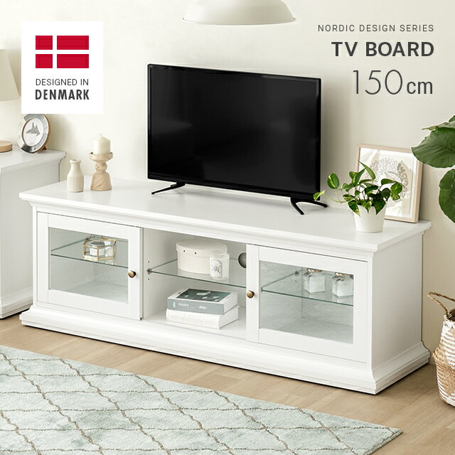 MODERN DECOのテレビ台 ローボード 150 テレビボード 収納棚 リビング 収納 テレビラック 150cm 収納 TV台 TVボード 日本製 おしゃれ 北欧 ホワイト 白 新生活 扉(テレビ台)