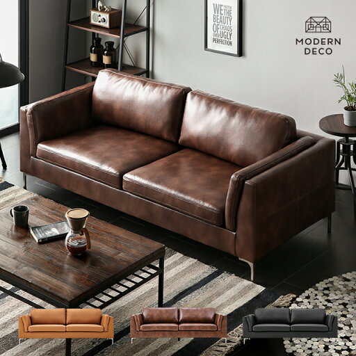 MODERN DECOの[全品10％OFFクーポン実施中] ソファ ソファー 3人掛けソファー  sofa 北欧 ゆったり PUレザー デザイナーズ モダンリビング シンプル レザーソファー 三人掛けソファ レザーソファ FORMA(ソファ)