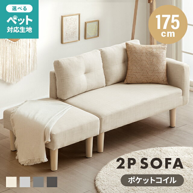 [����P5��] ���ե����٥å� ���ե��٥å� 2�ͳݤ� ��175cm ���åȥޥ� 2.5�ͳݤ� ���ե��� ���ե� ���������ե��� �����ʡ����ե��� ��ӥ󥰥���...