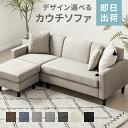 ソファー ソファ 2人掛け 北欧 おしゃれ 収納付 ローソファ 収納 ソファ下収納 収納庫 sofa 北欧ソファ ナチュラル シンプル コンパクト リビング 二人掛け 収納庫付きソファ Clara〔クララ〕2P ローソファー インテリア ロータイプ グリーン 緑 ブルー ベージュ