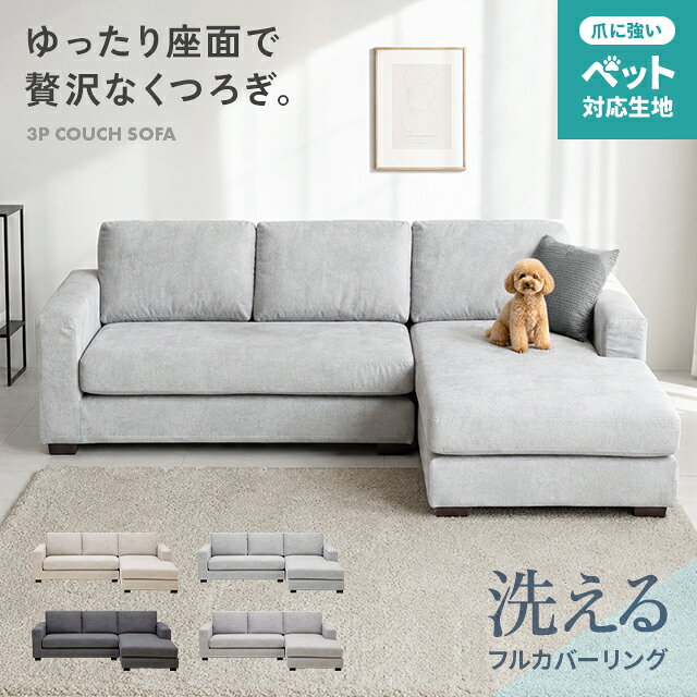 楽天市場】ソファー ヘザーグレーの通販