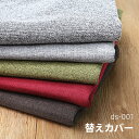 [全品10％OFFクーポン実施中] 3人掛け