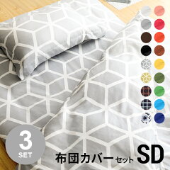 https://thumbnail.image.rakuten.co.jp/@0_mall/dondon/cabinet/dx-02-sd-cover.jpg