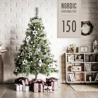 北欧風クリスマスツリーセット150cm