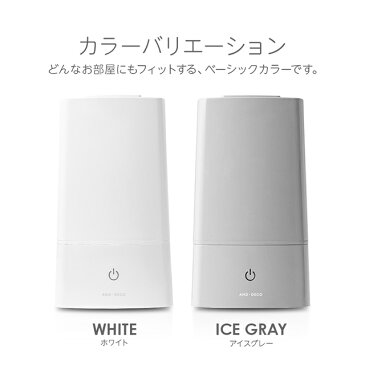 超音波加湿器 次亜塩素酸水対応 タワー型 おしゃれ 送料無料 超音波式加湿器 アロマ加湿器 卓上 オフィス 大容量 小型 コンパクト タッチセンサー 自動停止機能 LEDライト付き 静音 省エネ 節電 エコ