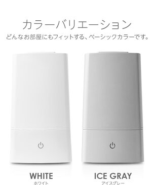 超音波加湿器 タワー型 おしゃれ 送料無料 超音波式加湿器 アロマ加湿器 卓上 オフィス 大容量 小型 コンパクト タッチセンサー 自動停止機能 LEDライト付き 静音 省エネ 節電 エコ