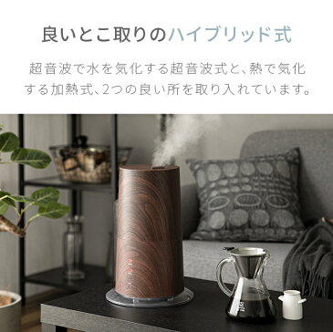 【1年保証】 ハイブリッド加湿器 2WAY タワー型 スリム おしゃれ 送料無料 ハイブリッド式加湿器 アロマ加湿器 卓上 オフィス 大容量 リモコン付き 業務用 自動停止機能 ダウンライト付き 静音 省エネ 節電 エコ