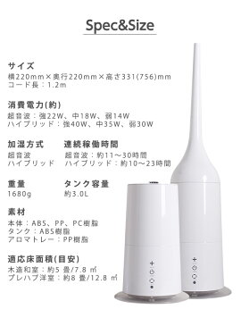 ハイブリッド加湿器 2WAY スリムタワー型 おしゃれ 送料無料 ハイブリッド式加湿器 アロマ加湿器 卓上 オフィス 大容量 リモコン付き タッチセンサー 自動停止機能 ダウンライト付き 静音 省エネ 節電 エコ