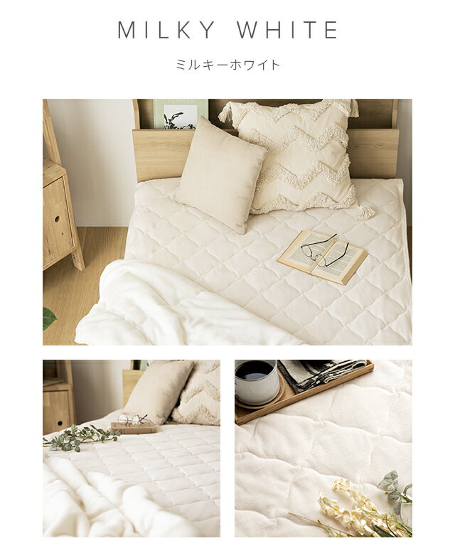 [本日もれなく全品P5倍] [即日出荷] 敷パッド シングル セミダブル ダブル 防臭 100×200 抗菌 あったか 敷パット マイクロファイバー とろける肌触り 敷き毛布 ベッドパッド パッドシーツ 暖かい 発熱 軽い 洗える 洗濯可能 おしゃれ